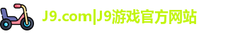 J9.COM